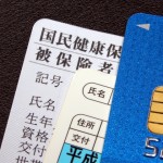 医師国保と協会けんぽどちらが有利?医療事務でシュミレーション